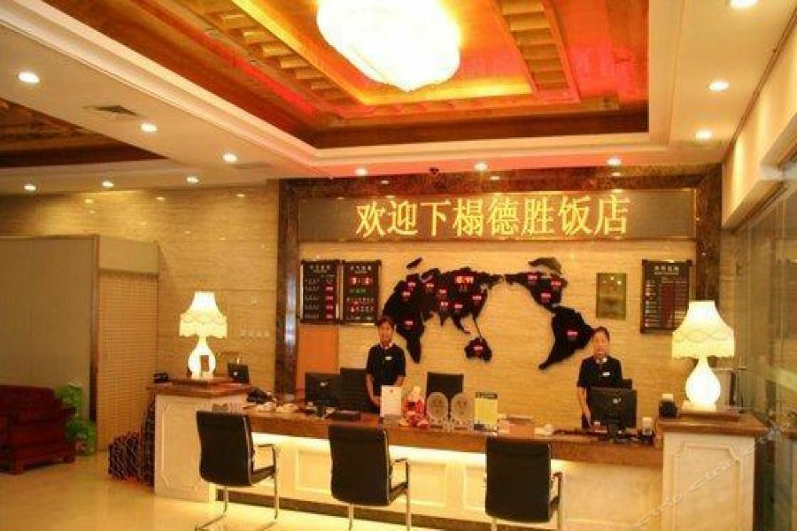 Desheng Hotel Beijing Exterior photo
